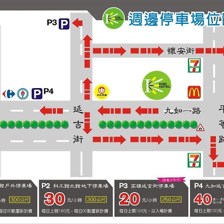 Kiwi Express Hotel - Jiuru Rd Cao Hùng Ngoại thất bức ảnh