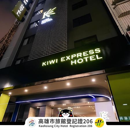 Kiwi Express Hotel - Jiuru Rd Cao Hùng Ngoại thất bức ảnh