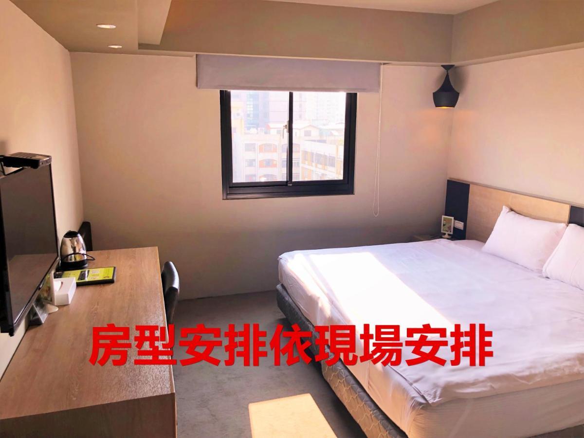 Kiwi Express Hotel - Jiuru Rd Cao Hùng Ngoại thất bức ảnh