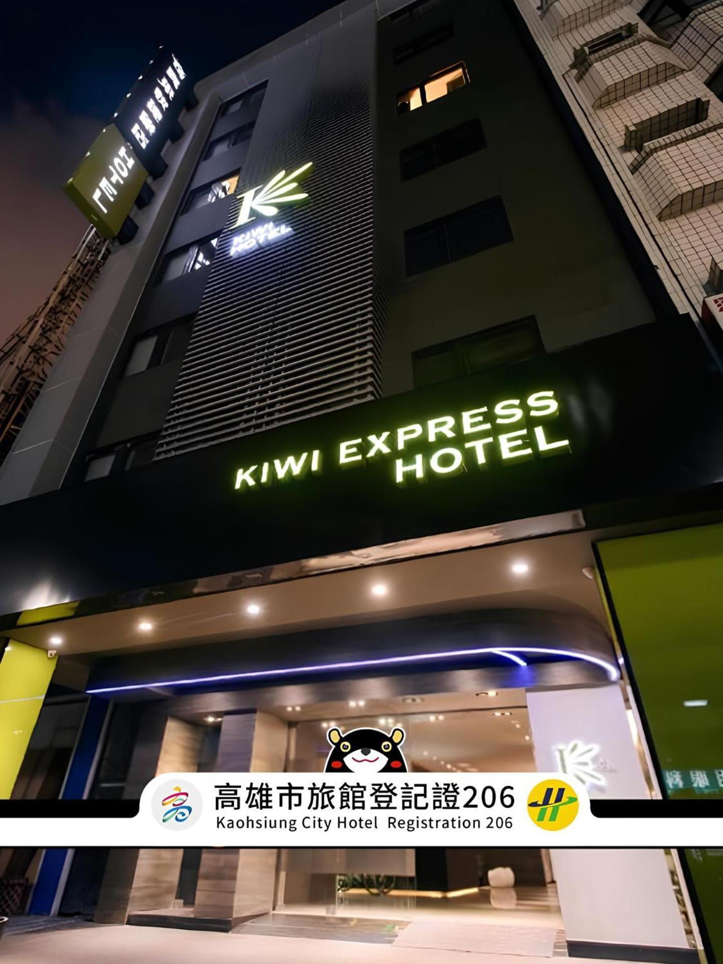 Kiwi Express Hotel - Jiuru Rd Cao Hùng Ngoại thất bức ảnh